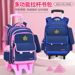 Elementary school children's trolley schoolbag girls grade 1236 detachable stair-climbing large-capacity backpack boys waterproof Elementary school children's trolley schoolbag girls grade 1236 detachable stair-climbing large-capacity backpack boys waterproof
