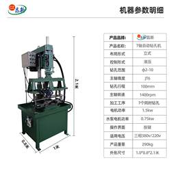 Multi-axis automatic drilling machine + adjustable multi-axis device, round tube hydraulic automatic drilling machine, multi-hole drilling machine Multi-axis automatic drilling machine + adjustable multi-axis device, round tube hydraulic automatic drilling machine, multi-hole drilling machine