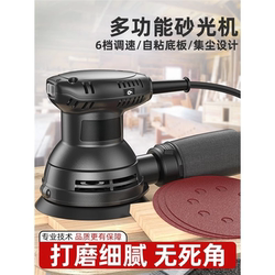 German imported electric sander wall grinder sandpaper machine woodworking dry grinder dust-free putty furniture floor German imported electric sander wall grinder sandpaper machine woodworking dry grinder dust-free putty furniture floor