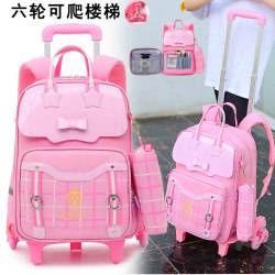 Elementary school students' trolley schoolbag girls 6-12 years old children's three-wheeled hand-drag large-capacity backpack 1-3-6 grade 5 Elementary school students' trolley schoolbag girls 6-12 years old children's three-wheeled hand-drag large-capacity backpack 1-3-6 grade 5