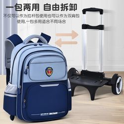 New trolley schoolbags for elementary school students, boys and girls in grades 1-3-6, children's trolley-type stair-climbing large-capacity backpacks New trolley schoolbags for elementary school students, boys and girls in grades 1-3-6, children's trolley-type stair-climbing large-capacity backpacks