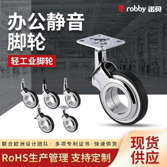 Customized Olin 60 silent casters 2.5 inch trendy and fashionable home office furniture wheels polyurethane wheels
Customized Olin 60 silent casters 2.5 inch trendy and fashionable home office furniture wheels polyurethane wheels