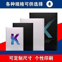 Customized pearlescent PE co-extruded film bubble envelope bag thickened shock-proof foam bubble clothing packaging and packaging express bag Customized pearlescent PE co-extruded film bubble envelope bag thickened shock-proof foam bubble clothing packaging and packaging express bag