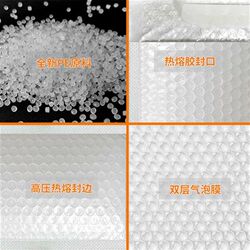 White pearlescent film bubble envelope bag, thickened shockproof bubble packaging bag, clothing anti-fall express logistics bubble bag White pearlescent film bubble envelope bag, thickened shockproof bubble packaging bag, clothing anti-fall express logistics bubble bag