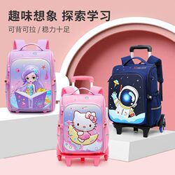 Children's trolley schoolbag six-wheeled schoolbag for boys and girls in grades 1-3-6, back pull dual-use detachable primary school student schoolbag for climbing stairs Children's trolley schoolbag six-wheeled schoolbag for boys and girls in grades 1-3-6, back pull dual-use detachable primary school student schoolbag for climbing stairs