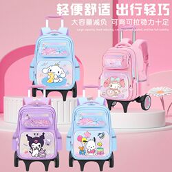 Cartoon children's trolley school bag with wheels for primary school students 1-3-6 grade girls climbing stairs to reduce burden Kuro backpack Cartoon children's trolley school bag with wheels for primary school students 1-3-6 grade girls climbing stairs to reduce burden Kuro backpack