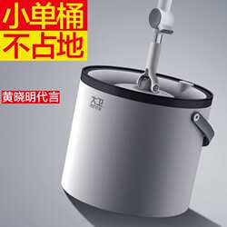 David's hand-washable mop household rotating 2024 new lazy bucket mop net single bucket automatic mop David's hand-washable mop household rotating 2024 new lazy bucket mop net single bucket automatic mop