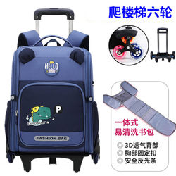 Korean style trolley schoolbag for primary school students grade 1-2356 stair climbing for boys and girls with large capacity waterproof and burden-reducing shoulders Korean style trolley schoolbag for primary school students grade 1-2356 stair climbing for boys and girls with large capacity waterproof and burden-reducing shoulders