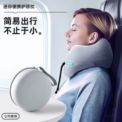 Memory foam u-shaped pillow neck protection pillow airplane travel portable car sleeping U-shaped pillow cervical spine leaning pillow pillow Memory foam u-shaped pillow neck protection pillow airplane travel portable car sleeping U-shaped pillow cervical spine leaning pillow pillow