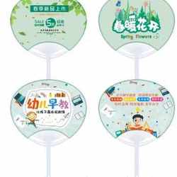 Newly customized 0 enrollment advertising fan l small fan printed with LOGO cartoon promotional fan plastic 010 round fan customized fan Newly customized 0 enrollment advertising fan l small fan printed with LOGO cartoon promotional fan plastic 010 round fan customized fan