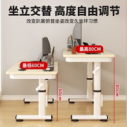 Manual lifting table leg bracket adjustable desk manual lifting support L frame computer desk shelf table leg accessories Manual lifting table leg bracket adjustable desk manual lifting support L frame computer desk shelf table leg accessories