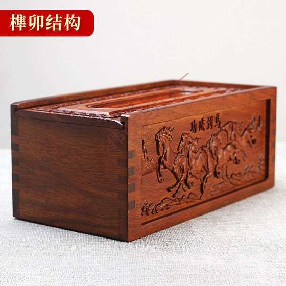 Solid wood mortise and tenon tissue box Home desktop paper box Retro relief office high-end paper
Solid wood mortise and tenon tissue box Home desktop paper box Retro relief office high-end paper