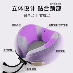 U-shaped pillow travel airplane neck pillow portable car sleeping artifact neck pillow cervical vertebra U-shaped pillow U-shaped pillow travel airplane neck pillow portable car sleeping artifact neck pillow cervical vertebra U-shaped pillow