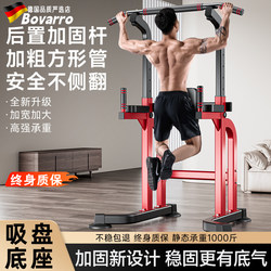 Bovarro horizontal bar For Home indoor fitness equipment pull-up device home stretch training rod floor lever device Bovarro horizontal bar For Home indoor fitness equipment pull-up device home stretch training rod floor lever device