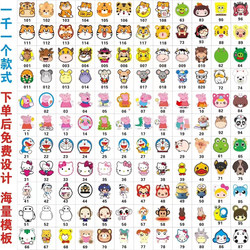 Advertising fan customized enrollment g small fan customized cartoon fan customized 1000 plastic promotional fans with printed LOG Advertising fan customized enrollment g small fan customized cartoon fan customized 1000 plastic promotional fans with printed LOG