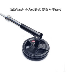 Barbell cannon stand multifunctional T-type rowing handle portable core training handle barbell rod cannon stand mine holder Barbell cannon stand multifunctional T-type rowing handle portable core training handle barbell rod cannon stand mine holder