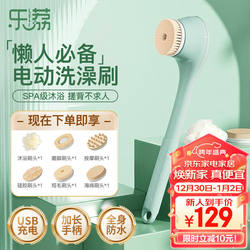 Electric Bath Brush, Multifunctional Bath Brush, Long-Handled Fully Automatic Bath Brush, Exfoliating Massage Brush Electric Bath Brush, Multifunctional Bath Brush, Long-Handled Fully Automatic Bath Brush, Exfoliating Massage Brush