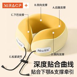 U-shaped pillow aircraft neck pillow neck neck pillow long-distance high-speed rail car sleeping artifact ostrich pillow travel portable u-shaped pillow U-shaped pillow aircraft neck pillow neck neck pillow long-distance high-speed rail car sleeping artifact ostrich pillow travel portable u-shaped pillow
