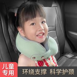 U-shaped pillow travel portable children sleeping baby car neck pillow primary school students memory foam u-shaped headrest can be stored U-shaped pillow travel portable children sleeping baby car neck pillow primary school students memory foam u-shaped headrest can be stored