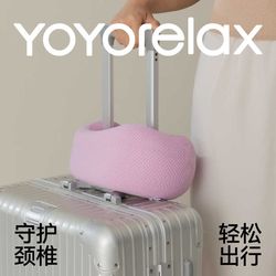 Youzhiyoumianmaxiaochusu travel pillow U-shaped pillow neck pillow airplane high-speed rail car driving office nap pillow Youzhiyoumianmaxiaochusu travel pillow U-shaped pillow neck pillow airplane high-speed rail car driving office nap pillow