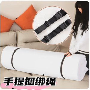 Mattress bundled elastic storage rope carpet suitcase multi-function adjustable fixed suitcase strap elastic force 
Mattress bundled elastic storage rope carpet suitcase multi-function adjustable fixed suitcase strap elastic force