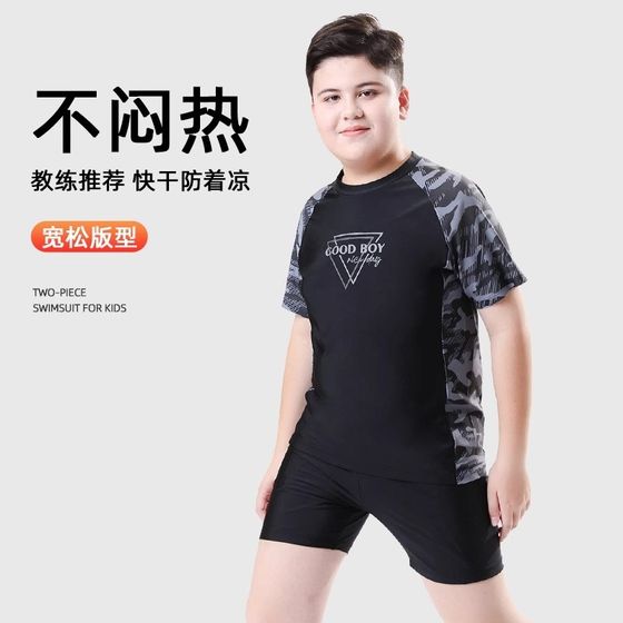 Children's swimsuit fat boy big children's split 2025 large plus size swimming trunks teenager swimming suit
Children's swimsuit fat boy big children's split 2025 large plus size swimming trunks teenager swimming suit