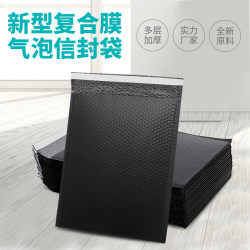 Matte composite film bubble envelope bag waterproof and shockproof packing foam bag clothing packaging bag thickened bubble bag Matte composite film bubble envelope bag waterproof and shockproof packing foam bag clothing packaging bag thickened bubble bag
