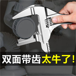 German Plumbing Installation Bathroom Wrench Universal Multi-Functional Wrench Short Handle Large Opening Faucet Special Tool German Plumbing Installation Bathroom Wrench Universal Multi-Functional Wrench Short Handle Large Opening Faucet Special Tool
