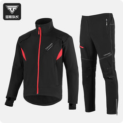 Captain Tas Cycling Suit Set for Men, Autumn and Winter Fleece-Lined Warm Road Cycling Jacket, Windproof and Waterproof Cycling Clothing Captain Tas Cycling Suit Set for Men, Autumn and Winter Fleece-Lined Warm Road Cycling Jacket, Windproof and Waterproof Cycling Clothing