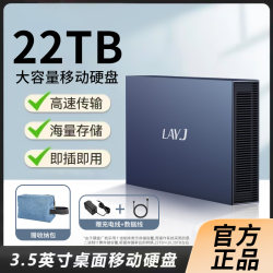 Layj Mobile Hard Drive 6t Large Capacity 12t High-Speed Transfer 14t Gaming Mechanical 4t External Desktop Storage 20Tb Layj Mobile Hard Drive 6t Large Capacity 12t High-Speed Transfer 14t Gaming Mechanical 4t External Desktop Storage 20Tb
