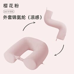 Multifunctional U-shaped pillow cylindrical twisted pillow airplane travel C portable memory foam neck pillow deformable pillow lumbar support Multifunctional U-shaped pillow cylindrical twisted pillow airplane travel C portable memory foam neck pillow deformable pillow lumbar support