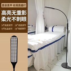 Eyelash Tattoo Embroidery Lamp Beauty Tattoo Eyebrow Cold Light Super Bright Beauty Salon Lighting Lamp Type Eyelash Lamp Portable Eyelash Tattoo Embroidery Lamp Beauty Tattoo Eyebrow Cold Light Super Bright Beauty Salon Lighting Lamp Type Eyelash Lamp Portable