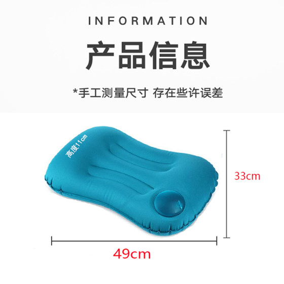Pressing inflatable pillow portable travel waist pillow plane train E self-driving pillow office lying sleeping artifact
Pressing inflatable pillow portable travel waist pillow plane train E self-driving pillow office lying sleeping artifact