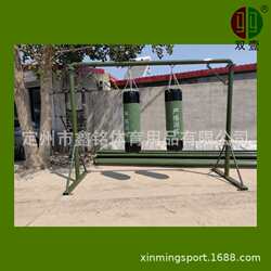 Shuangyi Sandbag Stand Outdoor Hanging Boxing Fighting Sandbag Stand Removable Sandbag Stand Contains Sandbags Shuangyi Sandbag Stand Outdoor Hanging Boxing Fighting Sandbag Stand Removable Sandbag Stand Contains Sandbags