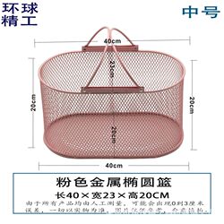 Simple and fashionable iron handbasket large capacity storage basket iron art basket picnic blue fruit and vegetable basket vegetable basket Simple and fashionable iron handbasket large capacity storage basket iron art basket picnic blue fruit and vegetable basket vegetable basket