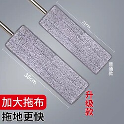 David's hand-washable mop household mop lazy mop flat tile wooden floor mop with bucket David's hand-washable mop household mop lazy mop flat tile wooden floor mop with bucket