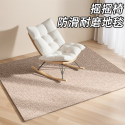 Rocking Chair Special Mat Rectangular Recliner Single Lazy Sofa Non-Slip Balcony Living Room Soundproof Bedroom Carpet Rocking Chair Special Mat Rectangular Recliner Single Lazy Sofa Non-Slip Balcony Living Room Soundproof Bedroom Carpet