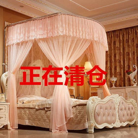 U-shaped telescopic mosquito net household 20m24 new summer bedroom installation free 2024 three-open door floor-standing encrypted pattern account
U-shaped telescopic mosquito net household 20m24 new summer bedroom installation free 2024 three-open door floor-standing encrypted pattern account