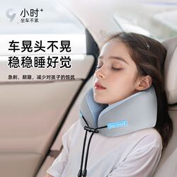 Memory foam children's u-shaped pillow travel pillow baby car neck pillow sleeping portable aircraft high-speed rail car u-shaped Memory foam children's u-shaped pillow travel pillow baby car neck pillow sleeping portable aircraft high-speed rail car u-shaped