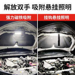 LED charging work light outdoor construction site handheld strong light absorbing iron portable car mobile power outage emergency lighting LED charging work light outdoor construction site handheld strong light absorbing iron portable car mobile power outage emergency lighting