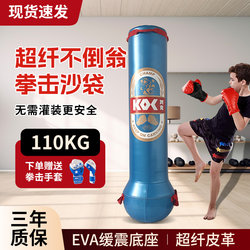 Boxing sandbag tumbler trainer Boxing sandbag tumbler trainer