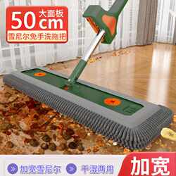 Chenille hand-washable flat mop thickened wooden floor wet and dry mop large mop with bucket mop clean Chenille hand-washable flat mop thickened wooden floor wet and dry mop large mop with bucket mop clean