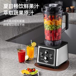 Wall breaking machine, commercial soymilk machine, breakfast shop juicer, household smoothie machine, fruit juice machine, large capacity cooking machine Wall breaking machine, commercial soymilk machine, breakfast shop juicer, household smoothie machine, fruit juice machine, large capacity cooking machine