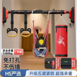 Japanese Jt Pull-Up Bar for Home Use, Indoor, No-Drill Door-Mounted, Family Fitness Bar, Children's Exercise Pull-Up Device Japanese Jt Pull-Up Bar for Home Use, Indoor, No-Drill Door-Mounted, Family Fitness Bar, Children's Exercise Pull-Up Device