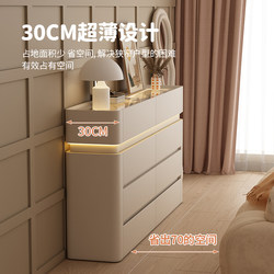 Ultra-Thin 30cm Cream-Style Jewelry Cabinet, Floor-Standing Bedroom Side Cabinet, Bedside Storage Cabinet, Cloakroom Storage Eight-Drawer Cabinet Ultra-Thin 30cm Cream-Style Jewelry Cabinet, Floor-Standing Bedroom Side Cabinet, Bedside Storage Cabinet, Cloakroom Storage Eight-Drawer Cabinet