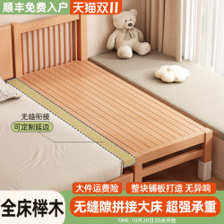 Beech spliced bed widened bed side splicing god Beech spliced bed widened bed side splicing god
