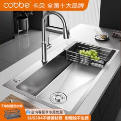Kabei Vegetable Sink Single-Slot Stainless Steel 304 Kitchen Sink Large Single-Slot Under-Counter Basin Thickeneded Dishwashing Sink Vegetable Sink Kabei Vegetable Sink Single-Slot Stainless Steel 304 Kitchen Sink Large Single-Slot Under-Counter Basin Thickeneded Dishwashing Sink Vegetable Sink