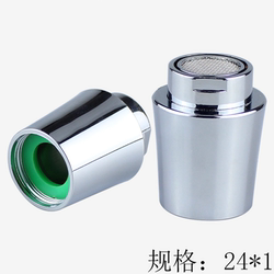 Kitchen Faucet Filter Mesh Bubbler Basin Faucet Anti-Splash Spout Accessories Kitchen Faucet Filter Mesh Bubbler Basin Faucet Anti-Splash Spout Accessories