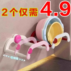 Suction cup retractable washbasin stand wall hanging without drilling Suction cup retractable washbasin stand wall hanging without drilling