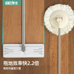 Bosheng lazy mop tablet household dry and wet dual-use hand-free squeeze water mop bucket tile one mopping artifact net Bosheng lazy mop tablet household dry and wet dual-use hand-free squeeze water mop bucket tile one mopping artifact net